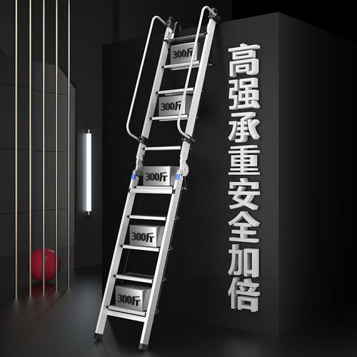 梯子家用室内折叠梯加厚铝合金靠墙阁楼梯扶梯