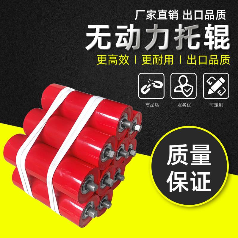 。托辊动支架输送机配件矿用托辊滚筒包胶缓冲输送带托辊无力托辊