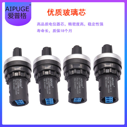 好货AI LA42DWQ-22WIW22S电位器变频器带旋钮精密调速器22mm1K2K5