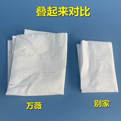 5提 悬挂式超大包抽纸大号纸巾厕所卫生纸抽取式平板纸厕纸可溶解