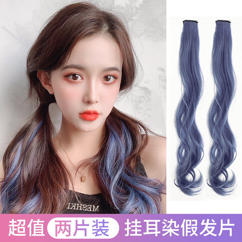 挂耳染假发片彩色短发高温丝仿真一片式隐形无痕自然挑染lisa同款
