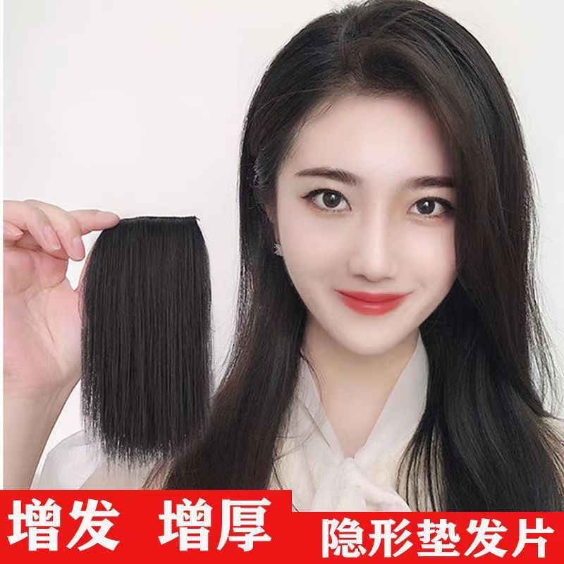 假发片垫发根头顶增发量蓬松垫发器隐形无痕一片式两侧头顶垫发片