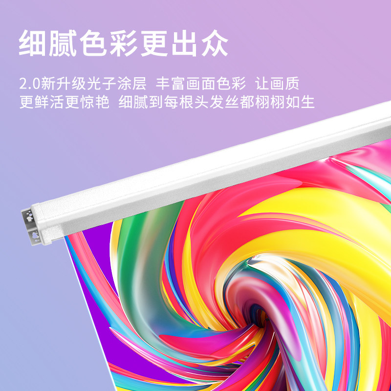 极米坚果电动投影幕布家用遥控升降客厅光子幕布办公投4K影仪屏幕