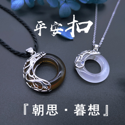 情侣款项链一对男生纯银吊坠小众生日礼物送古代定情信物银平安扣