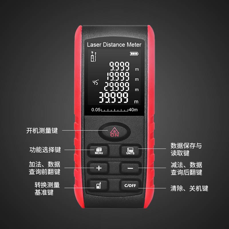inorm手持雷射测距仪红外线测量仪距离面积体积测量仪电子尺