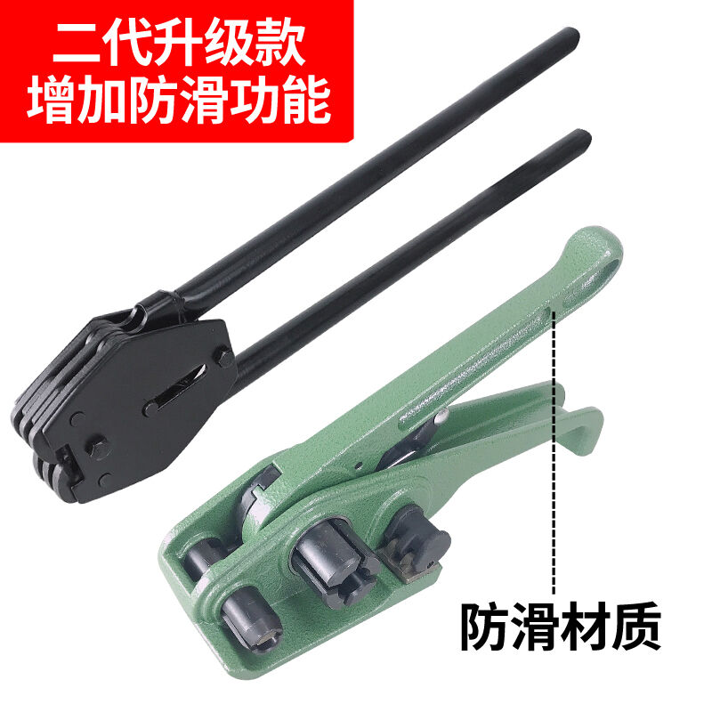 1608塑钢带手持动工打包机塑料带捆扎机加强耐磨型打包钳收拉紧