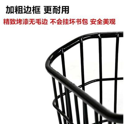 学生自行车后车筐放书包后座加大特号后货架自行车篓前车筐