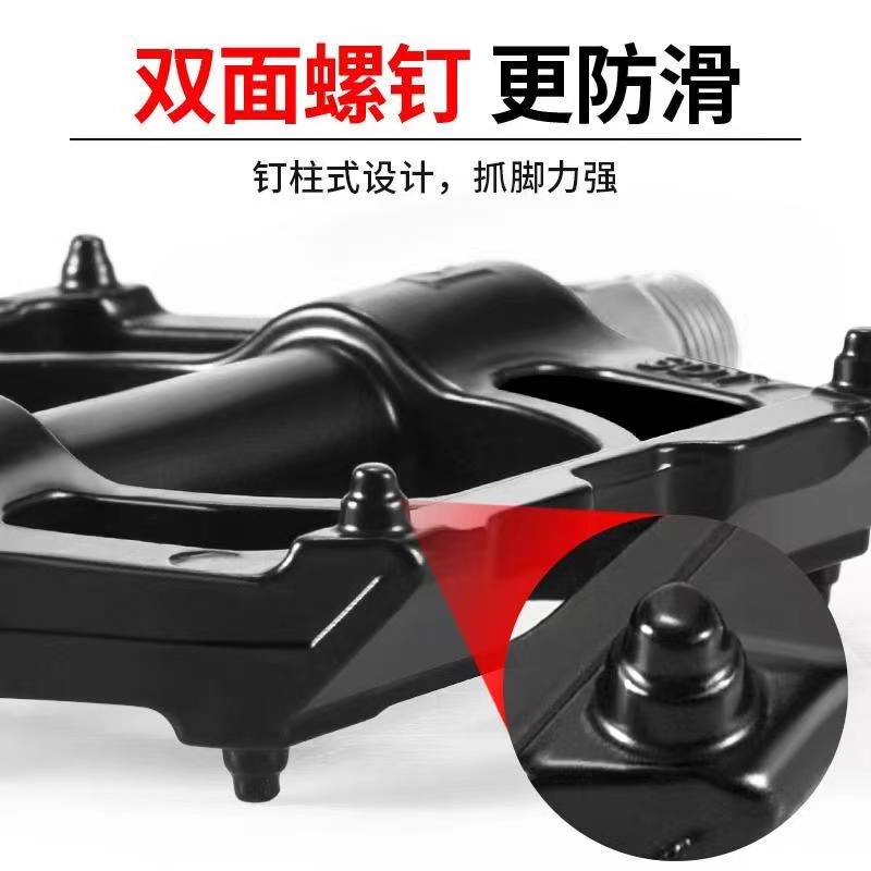 自行车滚珠脚踏板超轻铝合金骑行装备零配件山地车脚踏死飞脚蹬子