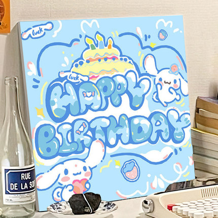 新品生日快乐油画手工定制送男生女生填充填色手绘小尺寸diy数字