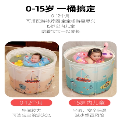 婴儿游泳桶儿童家用可折叠宝宝游泳池新生儿室内沐浴桶洗澡盆浴缸