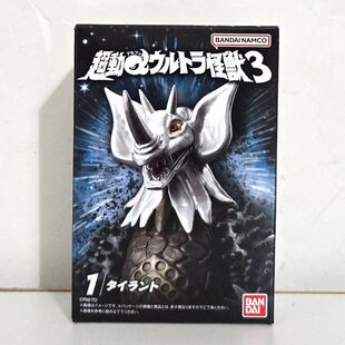 万代 超动α怪兽3 第三弹 暴君怪兽泰兰特