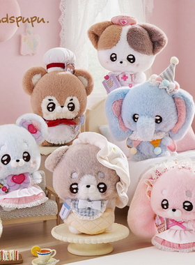 ABFUN玩偶娃娃handspupu挂件毛绒玩具nyny兔子公仔礼物送女生