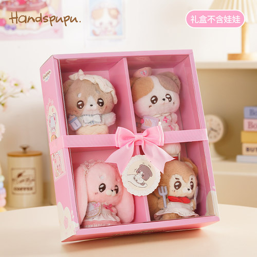 ABFUN玩偶娃娃定制萌物礼盒