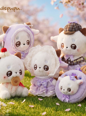 ABFUN玩偶娃娃Handspupu挂件毛绒玩具小羊公仔安抚可爱礼物女