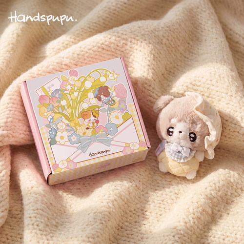ABFUN玩偶毛绒安抚娃娃handspupu