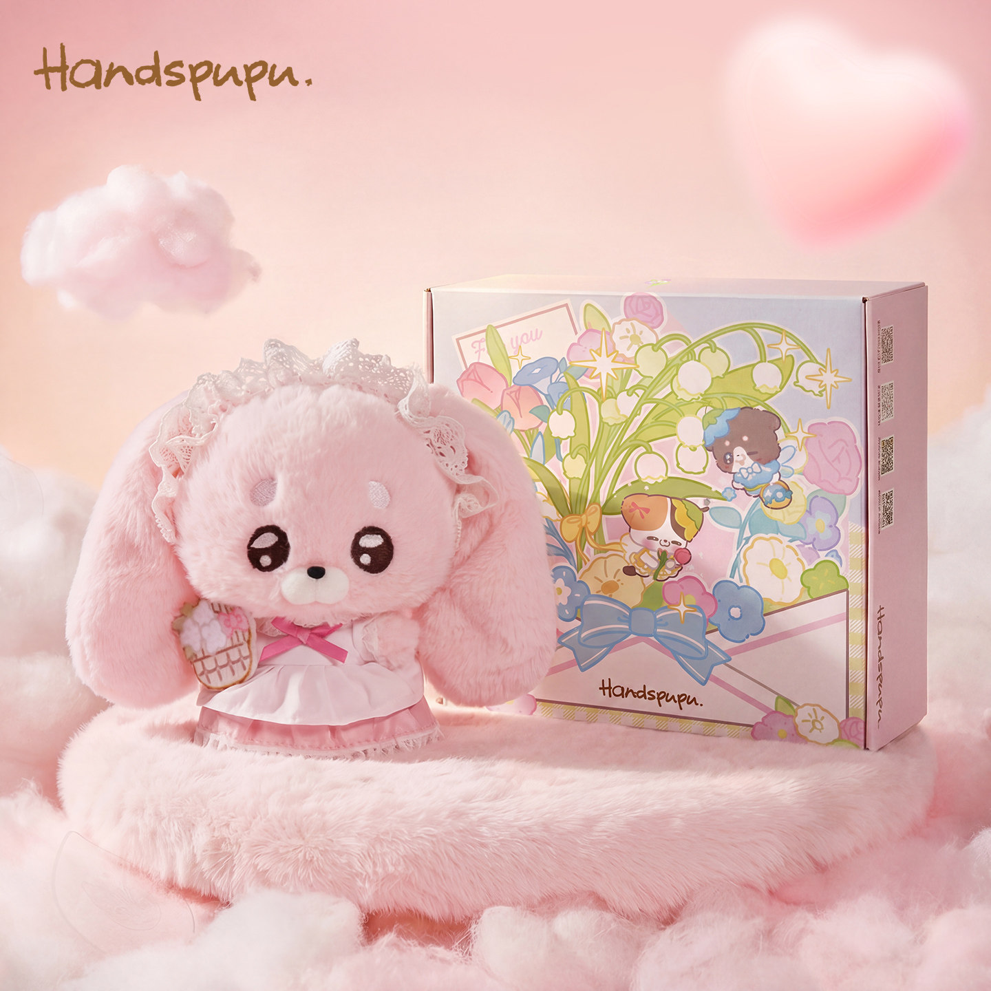 ABFUN玩偶娃娃Handspupu挂件毛绒玩具兔子公仔生日礼物520送女友