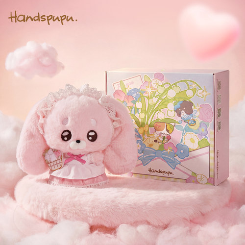 ABFUN玩偶小兔安抚毛绒handspupu