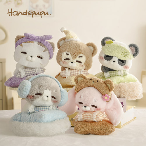 ABFUN毛绒玩偶安抚娃娃handspupu