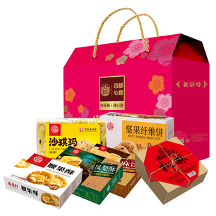稻香村北京小吃特产零食大礼包福运大礼包桃酥江米条送礼福利团购