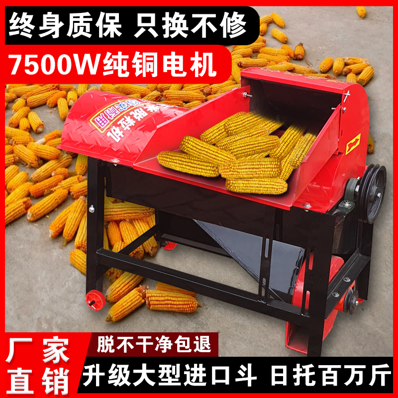 道博机械干湿两用大促优惠