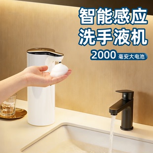 洗手液自动感应器全电动洗洁精机智能出泡沫起泡器家用厨房皂液器
