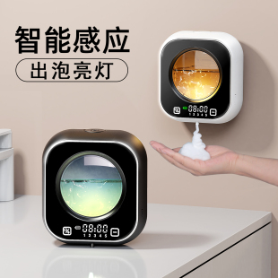自动洗手液机智能电动泡沫挂壁器壁挂式 感应器洗手机皂液器家用全