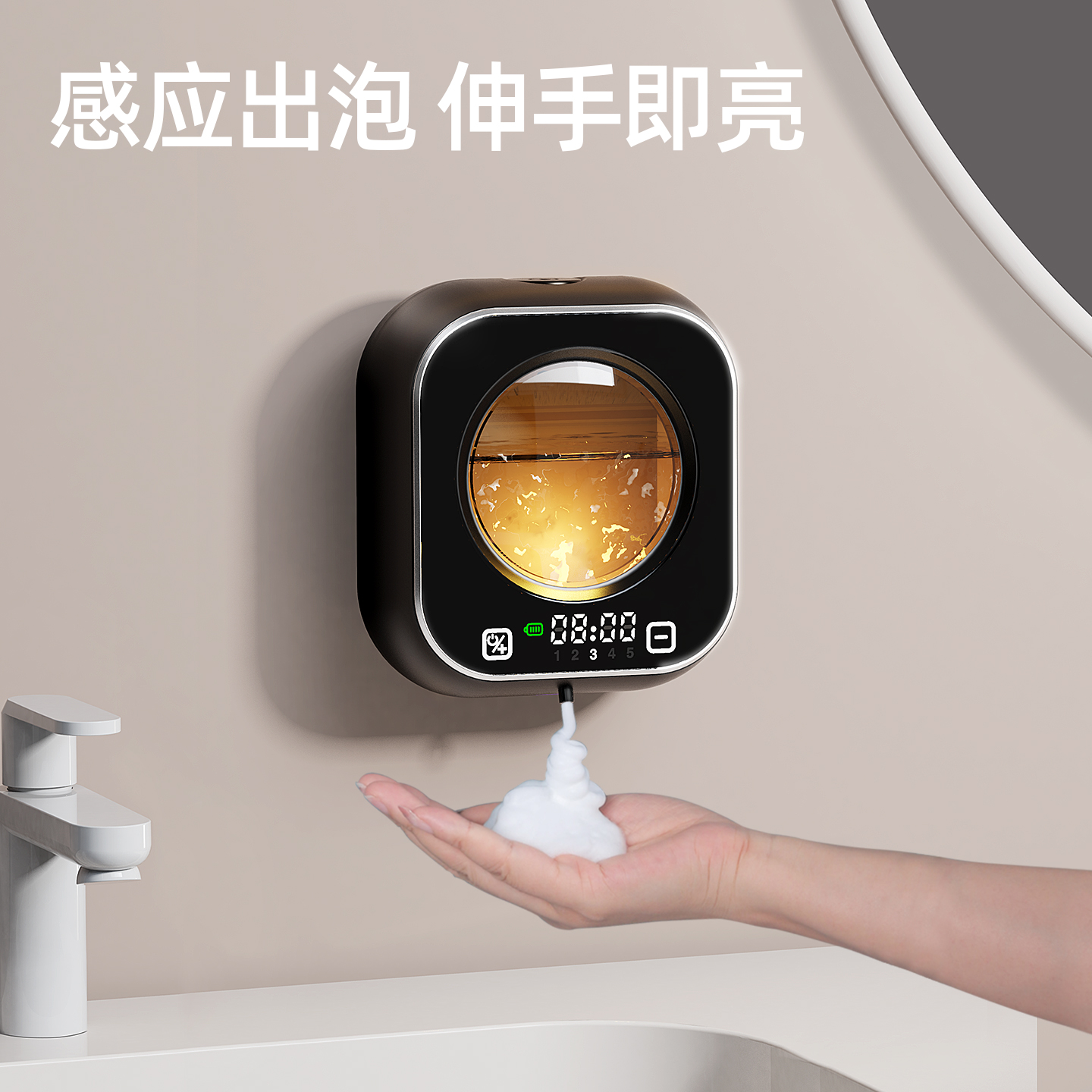 全自动感应洗手液器智能电动泡沫洗洁精给皂液机厨房卫生间壁挂式