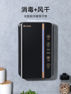 智能消毒筷子筒家用高档抗菌防霉烘干一体机收纳盒壁挂式2024新款
