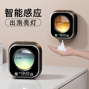 自动洗手液机感应器泡沫洗手机洗洁精机智能电动儿童皂液器壁挂式