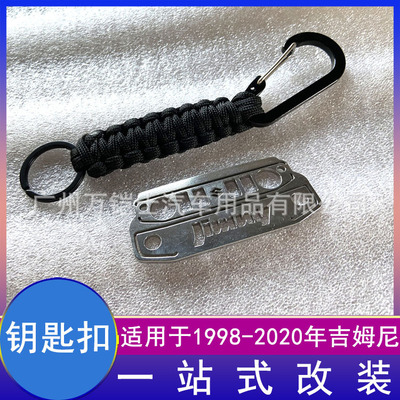 1998-20吉姆尼Jimny不锈