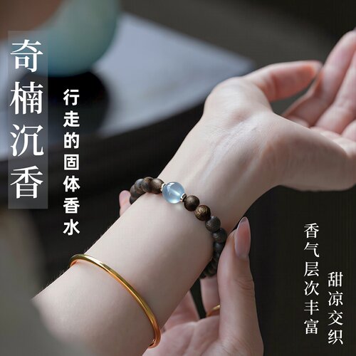 天然越南白奇楠沉香手串糖结老料