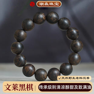 传承级别文莱黑棋楠沉香手串传承秒沉水级别满油老料绝美纹理收藏