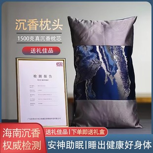 海南沉香枕头改善中老年人严重失眠安神助睡眠养生保健枕长辈礼品