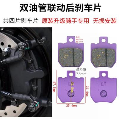 金箭电动车赤龙RG131刹车