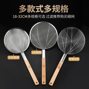 捞饭用的笊篱不锈钢漏勺大号厨房过滤网油炸密漏网捞面大捞勺细网