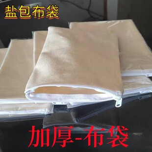 盐包布袋热敷布包空布袋子大盐粒热敷盐红豆装中幺粉帆布袋茶叶袋