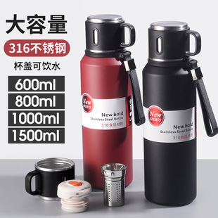 316不锈钢量杯保温杯800ml大容量户外提手车载水杯茶水分离焖茶