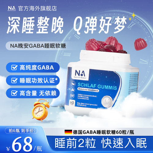 原装进口 高含量1粒150mg 多效合一