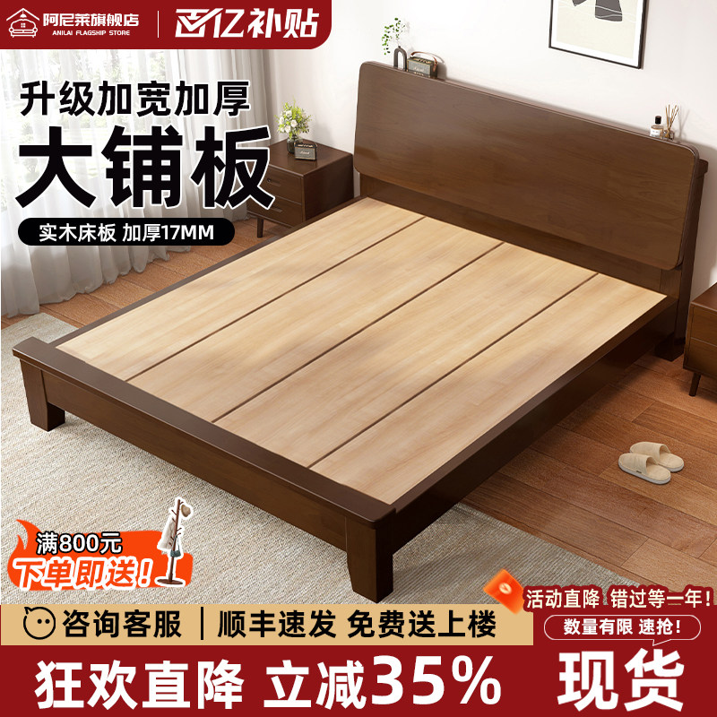 实木床轻奢现代简约1.5米实木双人床1米8主卧进口橡木1.2小户型