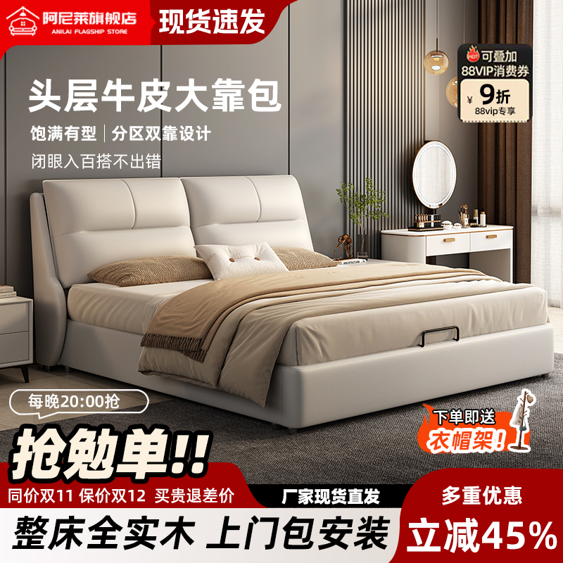 头层牛皮60cm高床头整床全实木