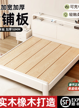 实木床北欧1.8米带夜灯白色大床简约主卧1.5双人床家用1.2m储物床