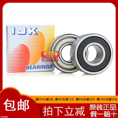 日本原装进口IJK轴承5200 ZZ 2RS尺寸10*30*14.3双列角接触球轴承