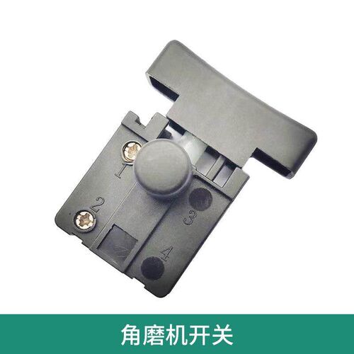 南威角磨机锂电无刷通用配件博尔特角磨切割机开关外壳控制板手柄