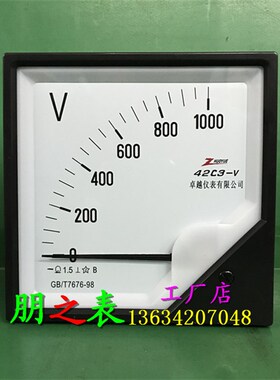 指针式高压励磁直流电压表42C3-10A00V 1500V 1200V机械测量仪表
