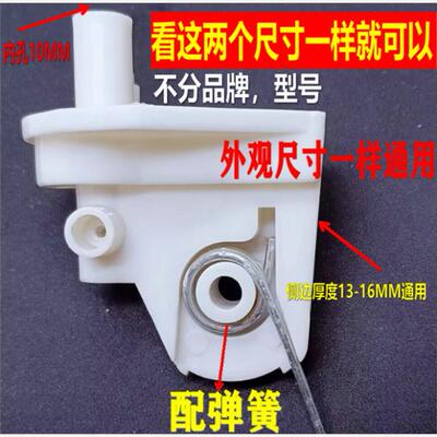 通用康佳风扇配件落地扇台扇脖摇头电机塑料弯头连接固定支架天桥