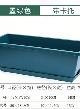 阳台种菜盆种菜神器家庭阳台蔬菜长方形塑料长条花盆槽盆栽种植盆