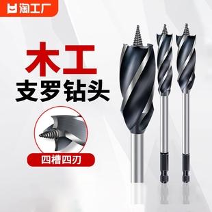 锁开孔器专用神器打孔钻头定位加长六角 木工支罗麻花钻头木头门装