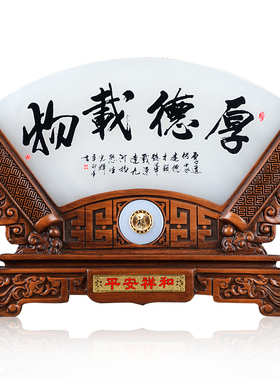 扇形屏风摆件g客厅酒柜家居装饰品办公室书房玉石工艺品教师节礼