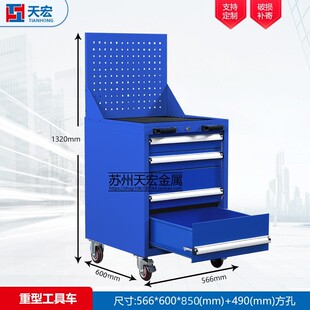 定做数控机牀工具台汽修收纳柜重型车间工具车多功能带轮工具箱柜