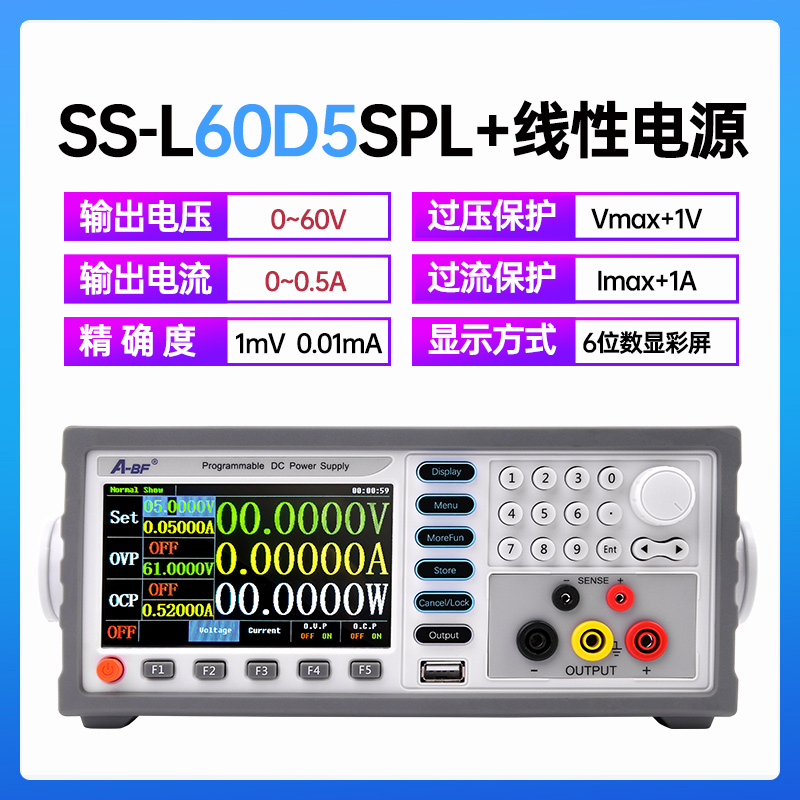 不凡可编程高精度6位数显直流稳B压线性电源彩屏线性程控直流电源